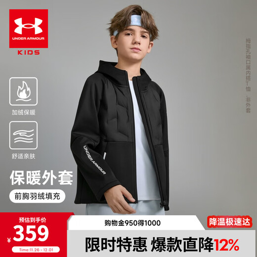 Under Armor Children's Clothing Children's Jackets Men's and Women's Jackets Winter Velvet Warm Hooded Sports Jacket 254324103 Black 170