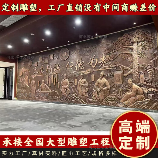 Large character relief customization manufacturer FRP cast and forged imitation copper sand rock mural background exterior wall resin sculpture Large FRP relief customization