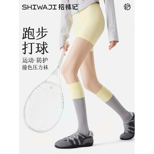 Pick Up Socks Contrast Color Sports Pressure Calf Socks Slimming Compression Socks Outdoor Hiking Mountain Cycling Long Socks White + Gray and Yellow One Size (Strong Pressure Slimming_Sweat Absorbent Breathable_10A)