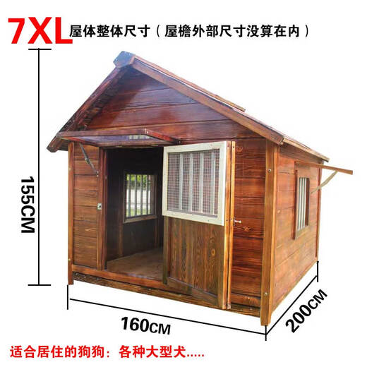 Dog House Outdoor Waterproof Solid Wood Dog House Medium and Large Dog Golden Retriever Dog House Rainproof Summer Outdoor Four Seasons Pet Villa 7XL Single Room Double Windows with Screen Mesh Not Included Installation