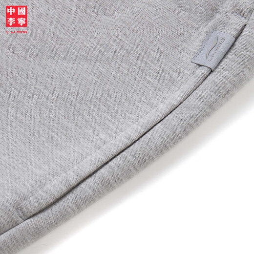 Li Ning China Li Ning Kung Fu Series Sweatpants Men's 2025 New Antibacterial Antibacterial Loose, Comfortable and Versatile Sports Pants Extreme Gray-1 S