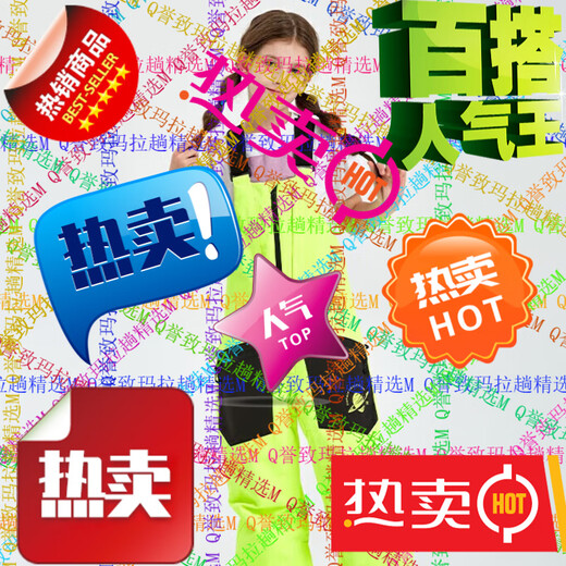 DOOK SNOW Waterproof, Warm and Wear-Resistant Children's Ski Wear for Men and Women Children's Overalls Fluorescent Green (Female) 120cm 120