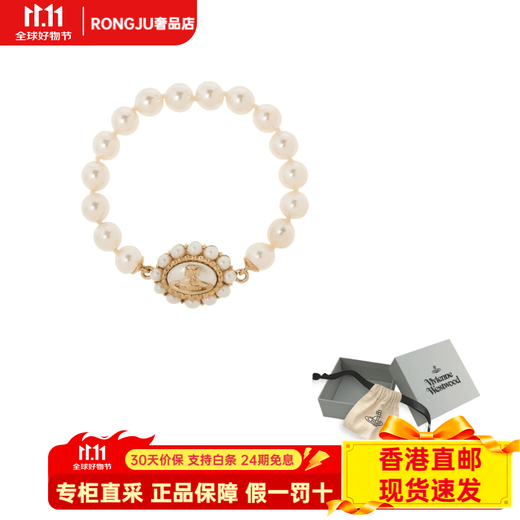 Vivienne Westwood Amaya Saturn Logo Shape Artificial Pearl Baroque Design Brass Pearl Bracelet Unisex Gold 1 Basic Packaging-Dust Bag + Packing Box