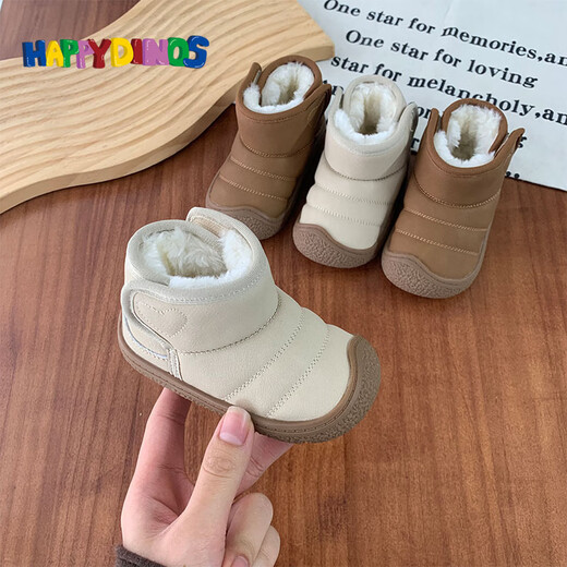 Winter soft-soled snow boots for baby girls, baby boys' thickened non-slip toddler shoes, infant boots, cotton shoes, waterproof, brown 18, inner length 12cm