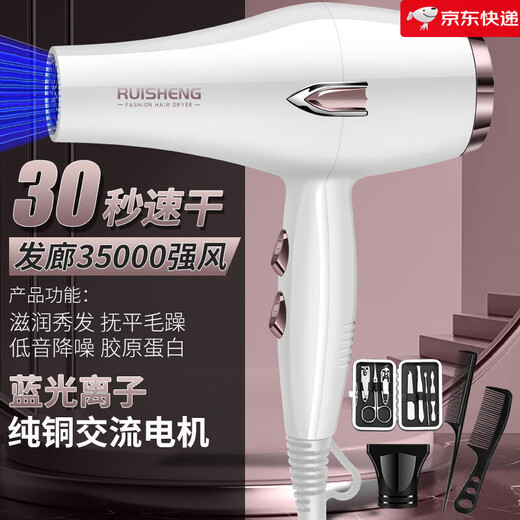 Philips (PHILlPS) same German quality personal care home appliance hair dryer high power household strong air hot and cold air blue light negative ion hair dryer fashion white 35000 strong air free three quick dry styling quality assurance
