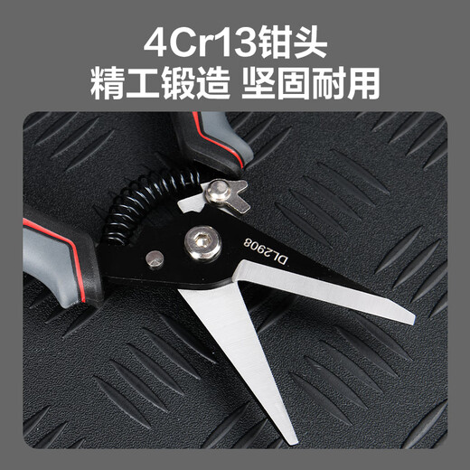 Deli multifunctional scissors electrician scissors household wire cutters wire trough scissors plastic scissors 8 inches