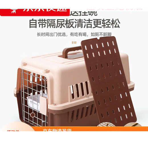 Boîte de vol pour animaux de compagnie, support de chariot pour chat et chien, cage portable pour chat et chien montée sur voiture, pliable pour chiens de taille moyenne et grande, poignée de chariot à poulie café (livré avec planche à couches + boîte 3 (66*47*46)) adapté pour 40 Jin Jin équivaut à 0,5 kg