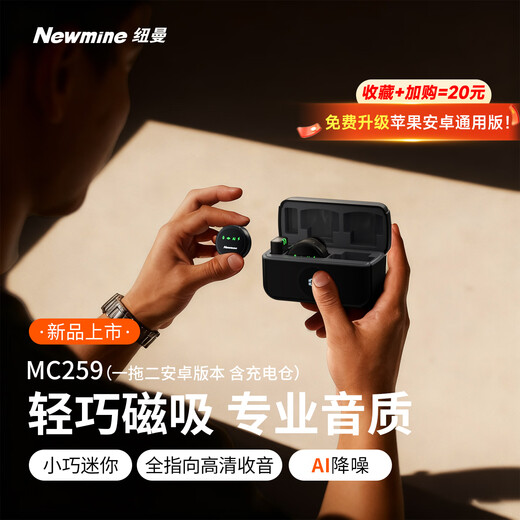 Newman Wireless Lavalier Microphone Magnetic Button Type Live Broadcast Short Video Radio Microphone Karaoke AI Intelligent Noise Reduction Recording Microphone Radio Microphone Mobile Phone Computer Camera Universal One to Two Dual Microphone Android Version with Storage New AI Noise Reduction