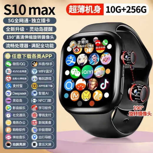 Midley Huaqiangbei s10ultra4 smart phone watch 5G full Netcom WIFI plug-in card cellular top watch premium black full Netcom 5G smart watch 256G