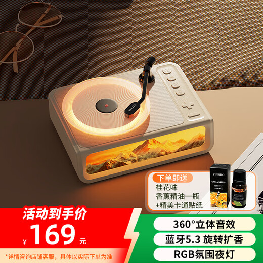 Lenovo Ecological Brand Ability Music Box Aromatherapy Vinyl Wireless Speaker B01 High Quality Stereo Bluetooth Speaker Record Player Atmosphere Night Light Teacher's Day Birthday Christmas Gift