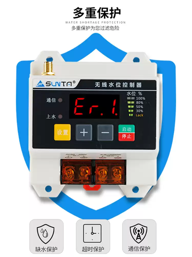 Wireless fully automatic remote water level controller water pump household water tower electronic liquid level remote control smart sensor switch S200-D barrier-free 1000 meters power supply