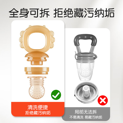 Sentaole bite and bite music baby eating fruit food supplement fruit and vegetable bite bag pacifier baby bite and play molar stick teether full silicone_eating fruits and vegetables can grind teeth_bite bag 1 pack