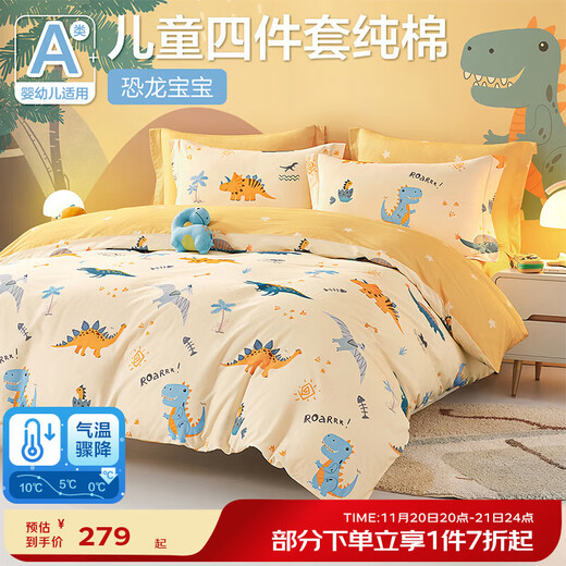 Boyang Baby (Beyond Kids) Pure Cotton Three-piece Children's Cartoon Ventilation Set Category A Boys and Girls Bed Sheet Set Four-Piece Cotton Set Available for All Seasons 40 Count Cotton Set Dinosaur Baby 1.5 Sheet Style (Quilt Cover 200*230cm)