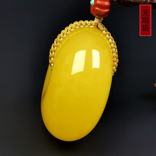 Hupai, one thing, one picture, one certificate, natural beeswax pendant, safety buckle, women's necklace, sweater chain, no cracks, pendant, 31.17g, 46*22mm