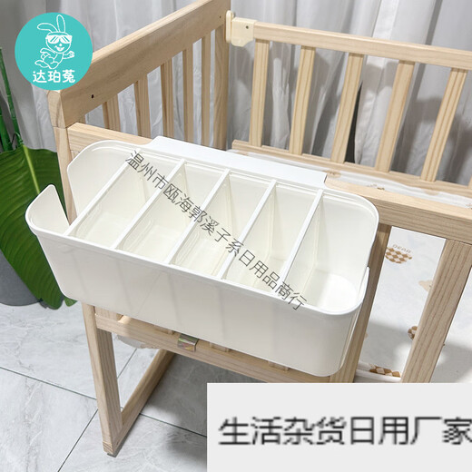 Baby bedside hanging basket diaper storage bag with 5 adjustable partitions, white