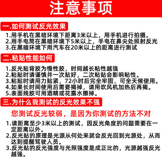 HOTUN reflective car stickers reflective stickers truck safety warning sign stickers body rear anti-collision reflective film car reflective stickers annual inspection and review car special identification stickers red and white tape YM-10