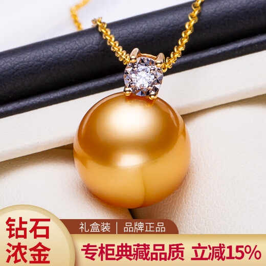 Nan Xi Diamond Intense Gold 18K Gold South Sea Gold Bead Pearl Pendant Single Queen Seawater Pearl Necklace Gift S Grade/Selected Almost Flawless 12-13mm+18k Gold Chain
