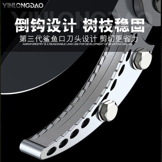 Aoyanlai garden pruning powerful scissors, special fruit tree scissors, three sections 1.3 meters telescopic and extended with a long beak, can cut 90mm