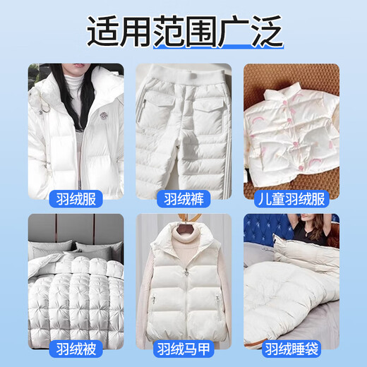 Unicon down jacket anti-pilling spray winter clothing anti-pilling lint spray lining down jacket lint repair artifact