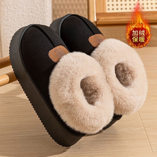 The same style for men and women in winter 2026 new thick-soled snow boots plus velvet and thickened warm cotton shoes, versatile outer wear cotton slippers 6609 cotton shoes-yellow 36-37 suitable for 35-36
