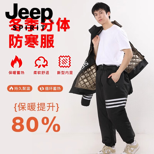 JEEP SPIRIT Cycling one-piece windshield cold storage ski cold-proof cotton coat for men Russian minus 50 degree military coat fishing winter plus fat plus size men's clothing - add to favorites and enjoy priority delivery M 160 size suitable for height 155-165C weight 90-13