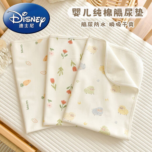 Disney newborn diaper pad, baby diaper pad, children's diaper pad, waterproof class A pure cotton washable 1 pack (beige panda) class A knitted cotton 30*50cm