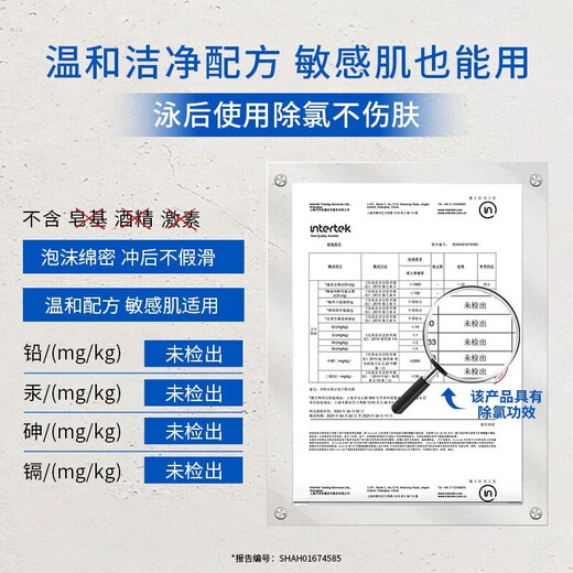 Adidas men's shower gel, shampoo, facial cleanser, three-in-one swimming dechlorination, long-lasting fragrance, cool and passionate 250ml