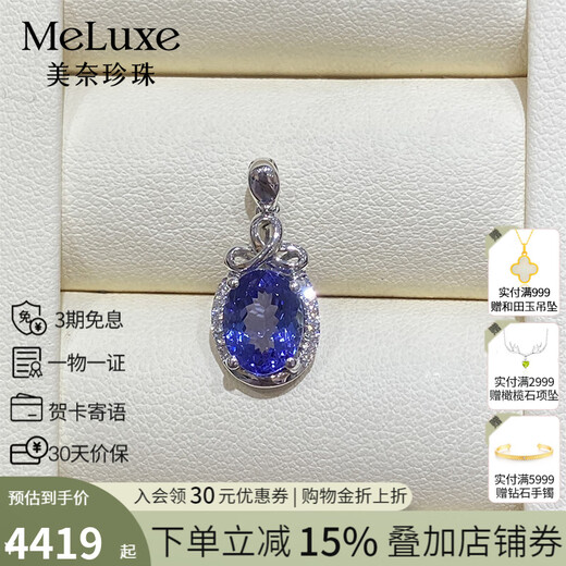 Meluxe 18K gold colored gemstone necklace tanzanite pendant diamond pendant for women birthday gift tanzanite about 1.98 carats