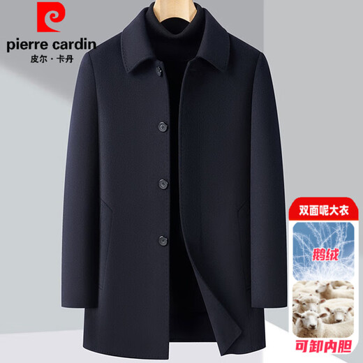 Pierre Cardin Cashmere Wool Coat Men's Mid-Length Removable Goose Down Liner Middle-aged Thickened Warm Double-sided Wool Coat Navy XL (180) Code - Recommended Weight 145-160 Jin Jin is equal to 0.5 kg