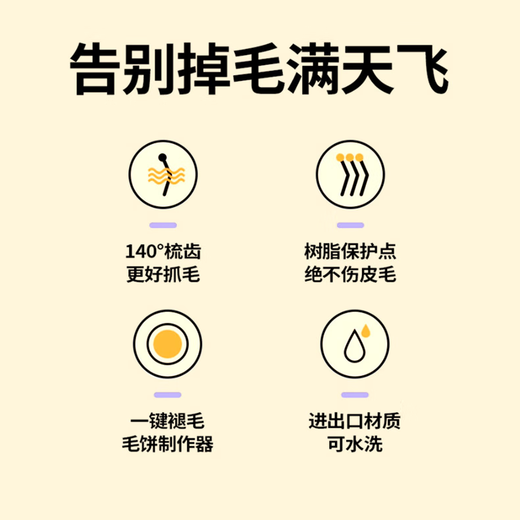 Baying cat comb, combing brush, cat supplies, cat hair comb, special pet dog hair removal and cleaning good things, cat cake needle comb, kitten floating hair comb-Peach powder