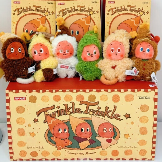 POP SUNDAY bubble pop star person four generations plush trendy delicious moment pendant cute doll plush trendy blind box 4.0 star person random blind box brand new unopened 12cm