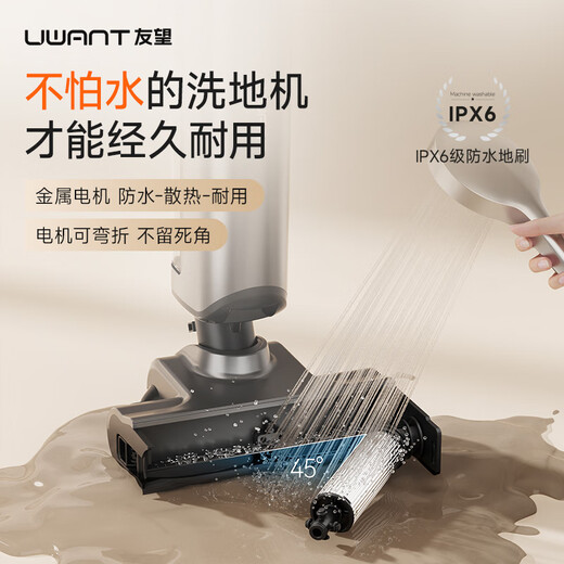 UWANT Youwang Floor Washing Machine Big Head Haoyue White Upgraded Cloud Sensing Velvet Roller Brush 0 Water Stains AI Automatic Cleaning Mopping and Floor Washing All-in-one Machine Home Handheld Electric Mop