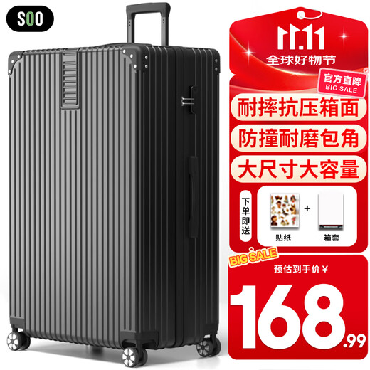 SOO suitcase men's trolley case large capacity suitcase student password box women's business leather suitcase 28 inches black