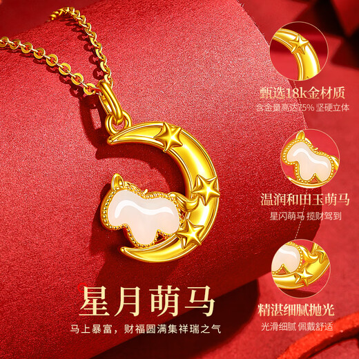 China Gold (CHINA GOLD) Moon Horse Gold Necklace Women's 18K Pendant Birthday Gift for Girlfriend and Wife Wedding Year of the Horse 2025 New 18k Star Flash Moon Horse Pendant Free 925 Silver Chain