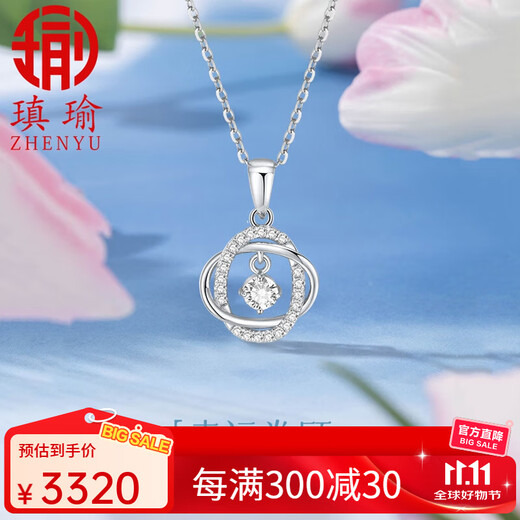 Aiyu platinum pt950 necklace clavicle chain light luxury exquisite high-end gift for girlfriend and wife platinum pt950 necklace