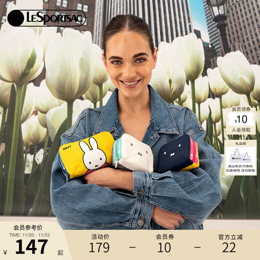LeSportsac Lebo poetry bag women's bag new joint clutch bag cosmetic bag gifts for girls Miffy Rabbit and friends
