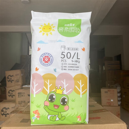 Frog Prince diapers, soft and instant pull-up pants, toddler pants, dry and breathable diapers for babies, pull-up pants, size XXL, 40 pieces, diapers in size S, 72 pieces