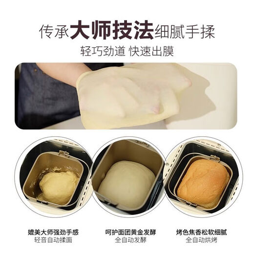 ACA bread machine household fully automatic multi-functional dough fermentation cooking machine kneading dough breakfast machine smart toaster bread machine chef machine Minion commemorative model B