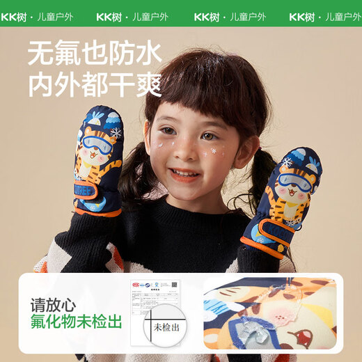 Kocotreekk tree children's gloves for skiing in autumn and winter for boys and girls plus velvet and thickening for babies to play in the snow and keep warm Bunny toffee