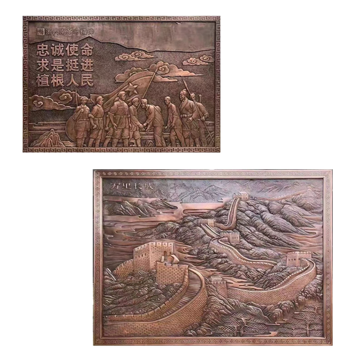Forged copper relief customization factory pure brass copper plate engraving painting traditional Chinese medicine hospital campus cultural background wall decoration mural customization of forged copper Great Wall theme relief one
