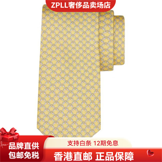 Ferragamo shark print design silk tie men's yellow yellow