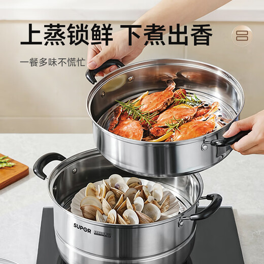 SUPOR steamer, stainless steel, double-layered bottom, 28cm fish steamer, soup pot, steamer EZ28BS05