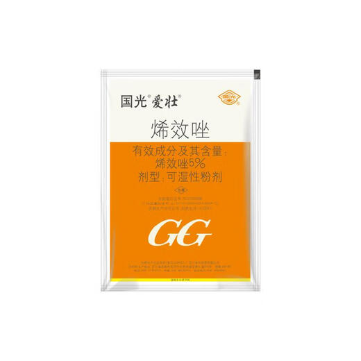 Guoguang Aizhuang, Uniconazole, Zanthoxylum bungeanum, Zanthoxylum bungeanum, Chlormequat, Peanut, Rapeseed, Plant Growth Control Agent, 50g*100 (full box)