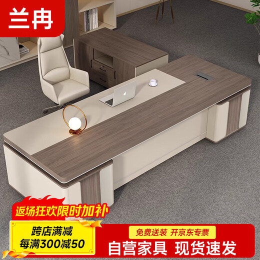 Lanran desk simple modern boss desk manager desk supervisor desk executive desk 1.8 meters boss desk does not include deputy cabinet