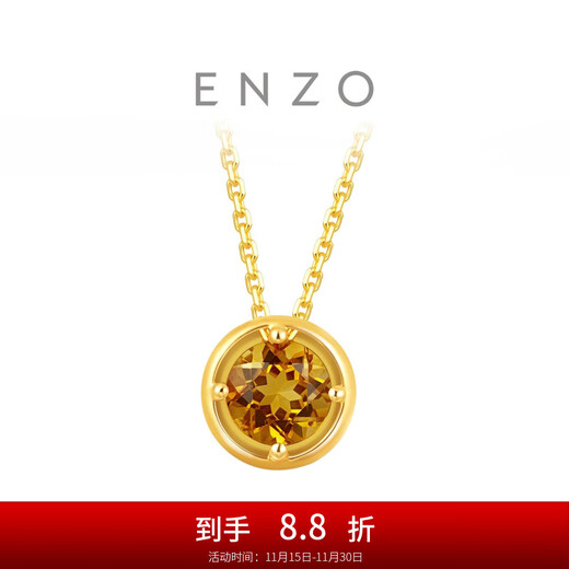 Chow Tai Fook ENZO Birthday Joy 18K Gold Topaz Pendant EZV2717 Birthday Gift Free Silver Chain 18K Gold Topaz Pendant