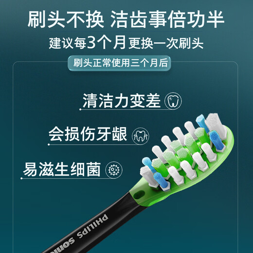 飞利浦（PHILIPS）【肖战推荐】电动牙刷钻石9系 生日礼物 圣诞礼物 情侣款送男生女友 去除99.9%牙渍HX9911/68粉色