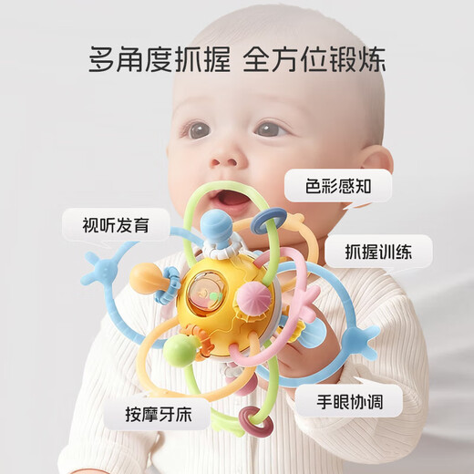 Manhattan ball baby can chew oral teether, soothing rattle, silicone molar catch me, training hand to catch the ball, Manhattan ball teether