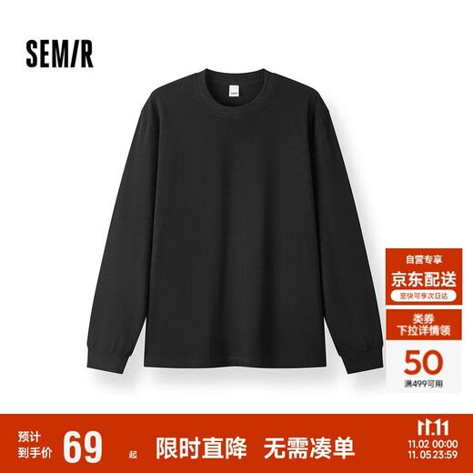 Semir Wang Anyu same style | long-sleeved T-shirt men's pure cotton bottoming shirt solid color couple winter top loose 109725101201