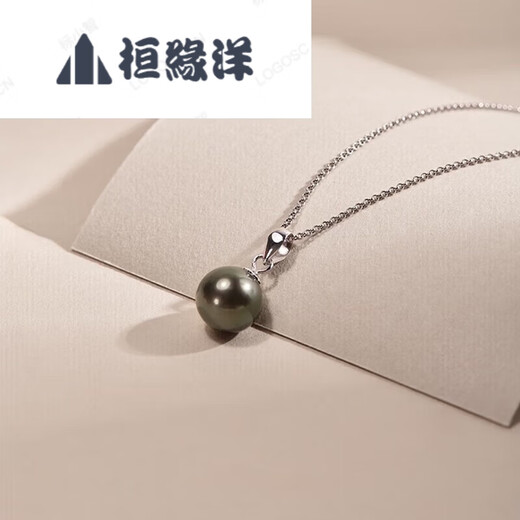 Huanyuanyang Stardust Gold Seawater Pearl Pendant Black Pearl Necklace Temperament Clavicle Chain Day Gift for Girls 8.5-9mm