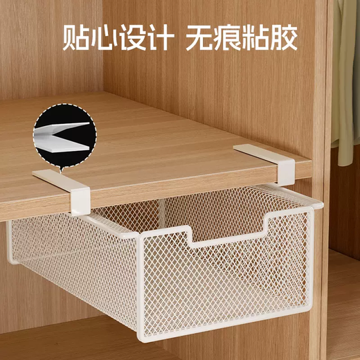 Yusenyi Artifact Clothes Storage Pull Basket Storage Box Socks Box Under Wardrobe Layered Rack Underwear Hanging Drawer Basket White Large and Height Model White Large and Height Model